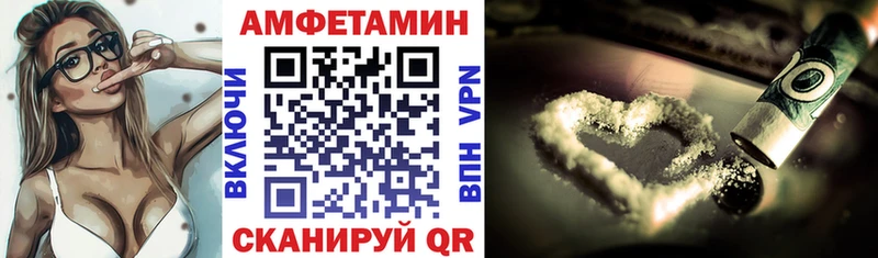 хочу   Белово  Амфетамин Розовый 