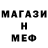 Метадон белоснежный Vales Und