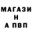 Метадон кристалл Onion Bread