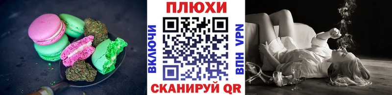 где продают   Белово  Еда ТГК конопля 