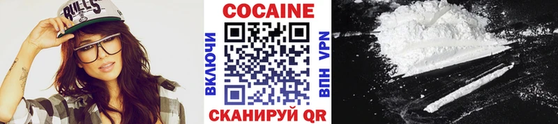 Cocaine Боливия  Белово 