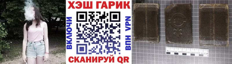 ГАШ hashish  Белово 