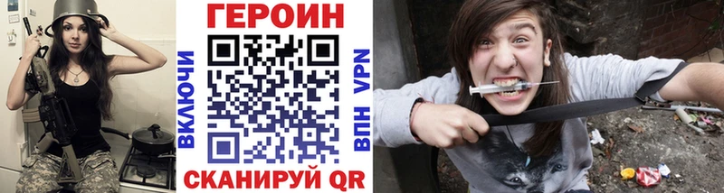 ГЕРОИН VHQ  где купить наркотик  Белово 