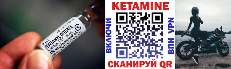 КЕТАМИН VHQ  цены   маркетплейс как зайти  Белово 