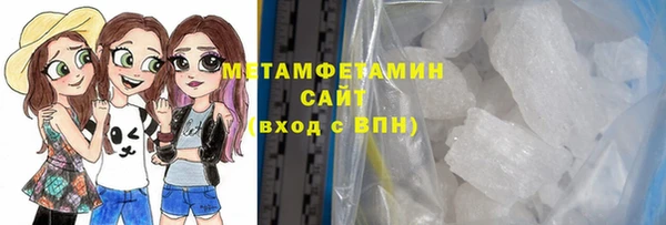 гидропоника Балабаново