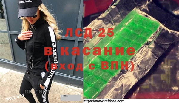 гашиш Балахна