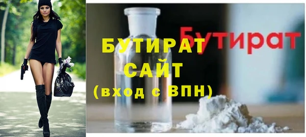 гашиш Балахна