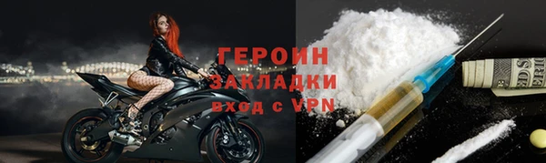 гашиш Балахна