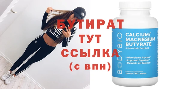 гашиш Балахна