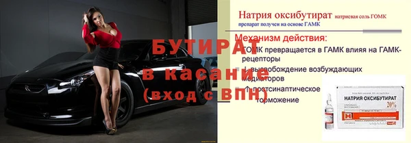 бутик Баксан