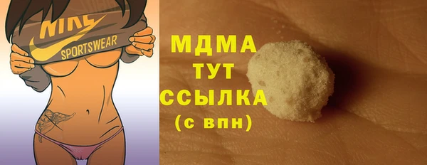 бутик Баксан
