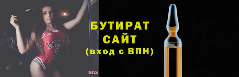 бутик Баксан
