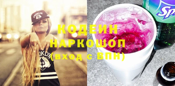 гашиш Балахна
