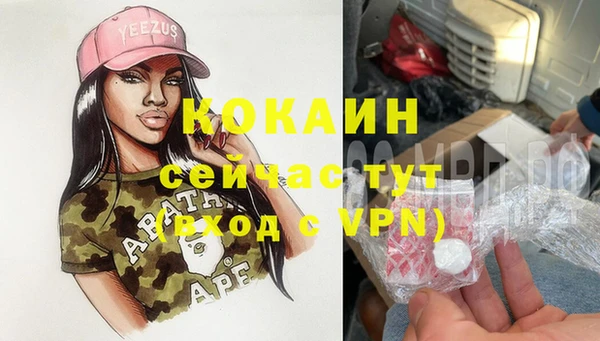 гашиш Балахна
