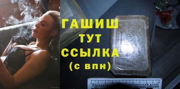 бутик Баксан