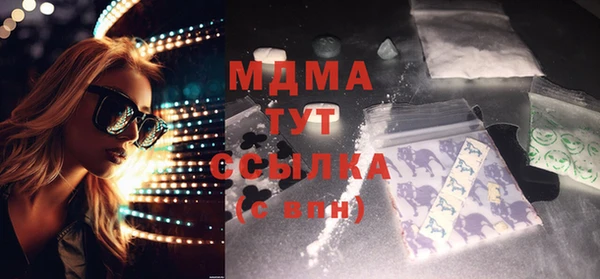 гашиш Балахна