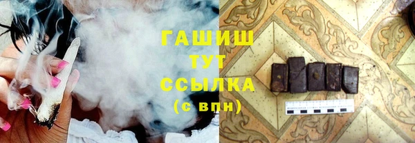 бутик Баксан