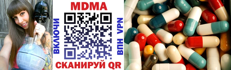 MDMA кристаллы  где купить наркоту  Белово 