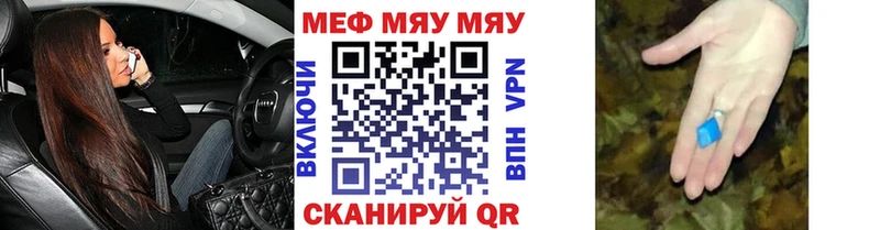МЕФ мука  Белово 