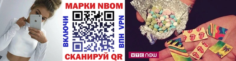 Наркотические марки 1,8мг  Белово 