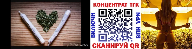 Дистиллят ТГК концентрат Белово